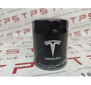 Фільтр масляний переднього/заднього мотора ТМХ новий Tesla Model X, 1095038-00-A