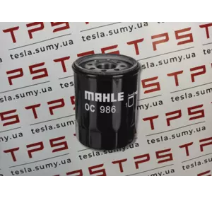 Фільтр MAHLE масляний переднього/заднього мотора новий Tesla Model 3, OC 986