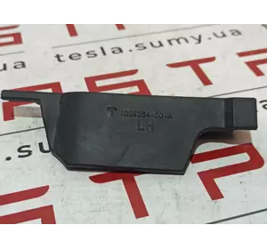 Ущільнювальна гумка дверна ліва Tesla Model S Restyling, 1039364-00-A